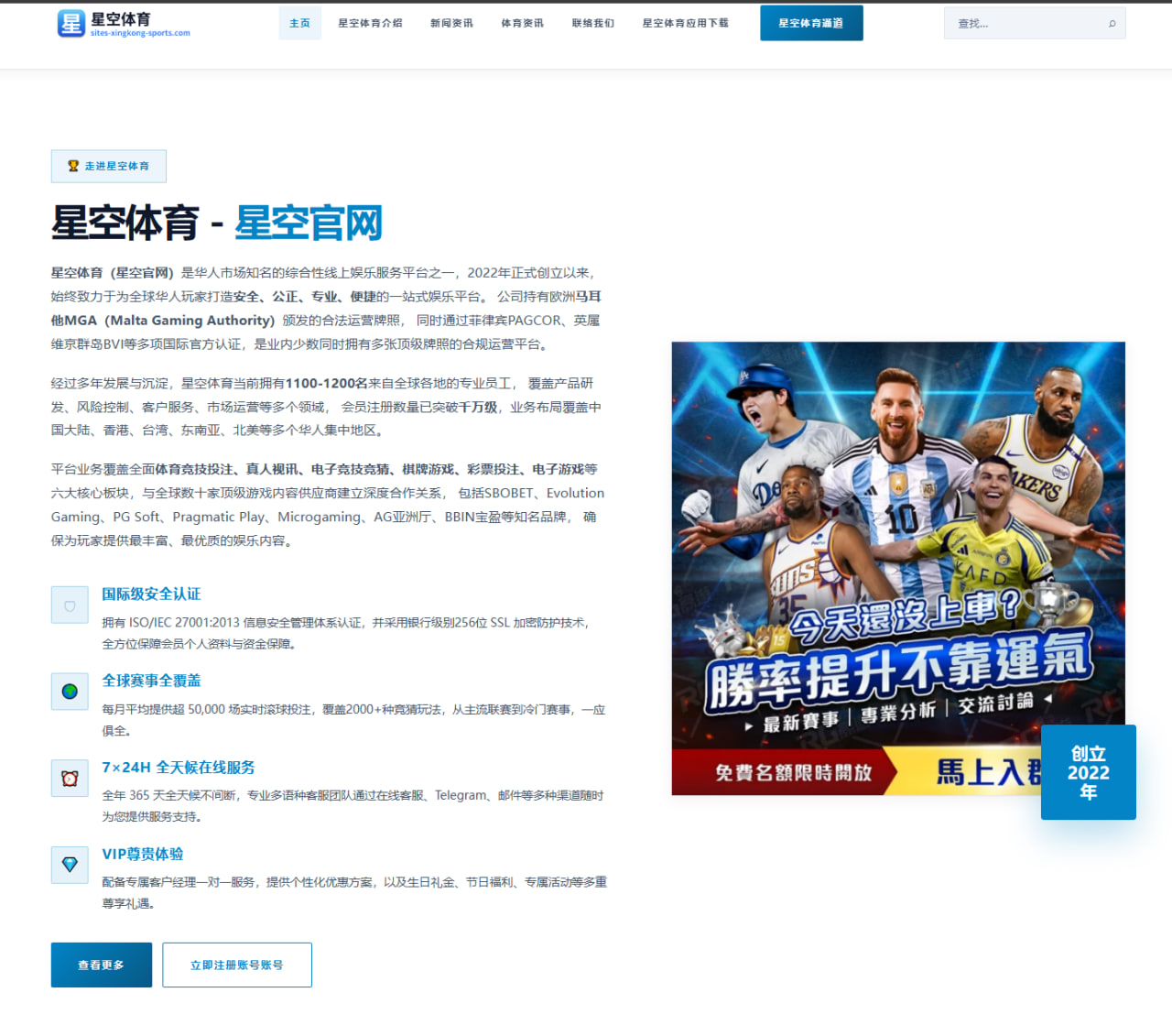 2026年国际足球赛事巴西队阵容变化与小组前景分析