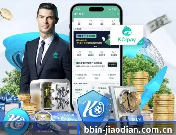 BBIN体育 APP